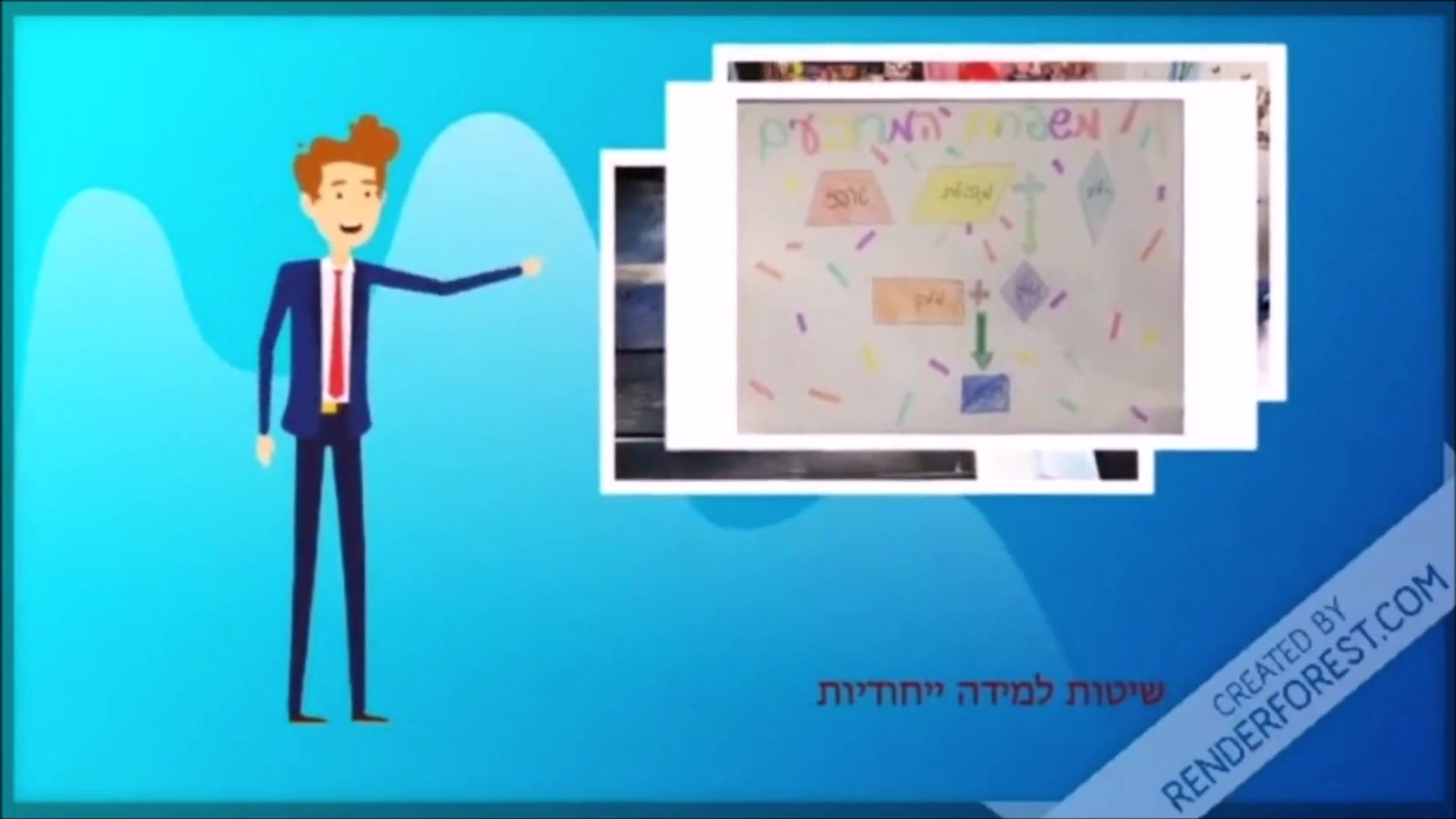 קורס קיץ במתמטיקה